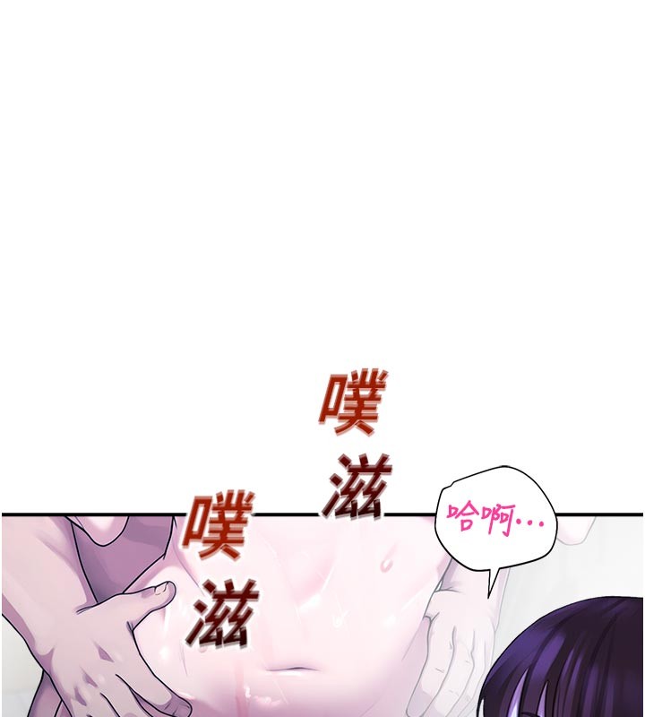 校園禁播角落第28話-試過才知道有多銷魂