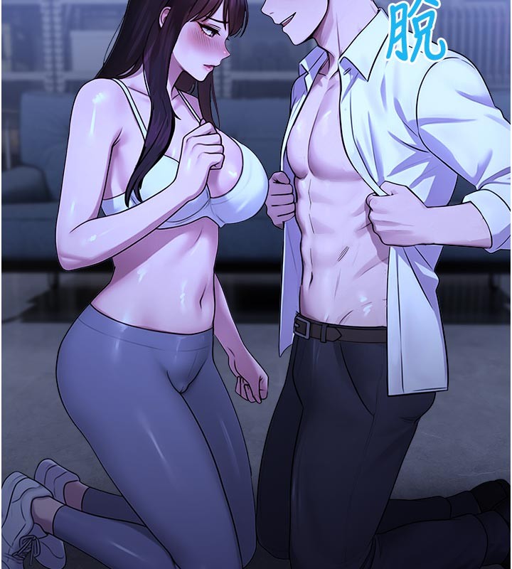 校园禁播角落第28話-試過才知道有多銷魂