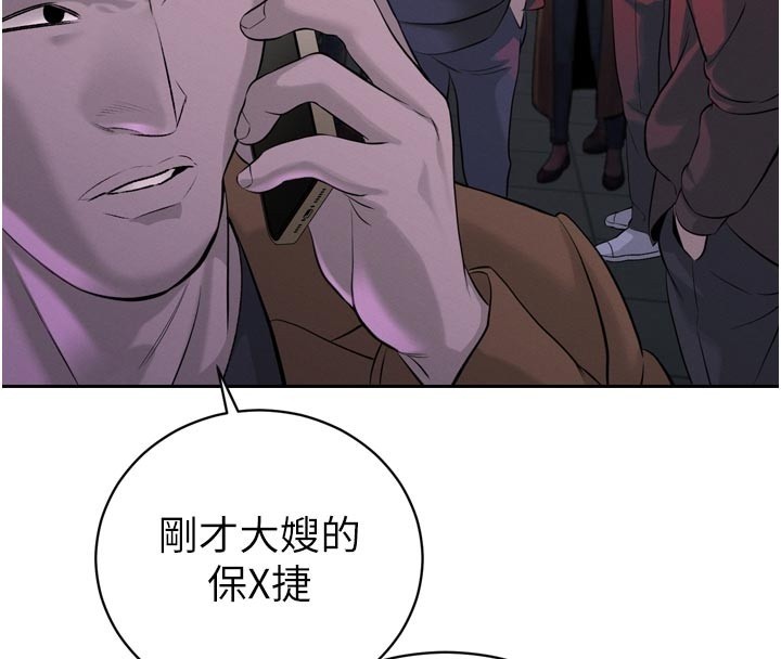 暴君会长的娇媳们第31話-請懲罰心亞&hearts;