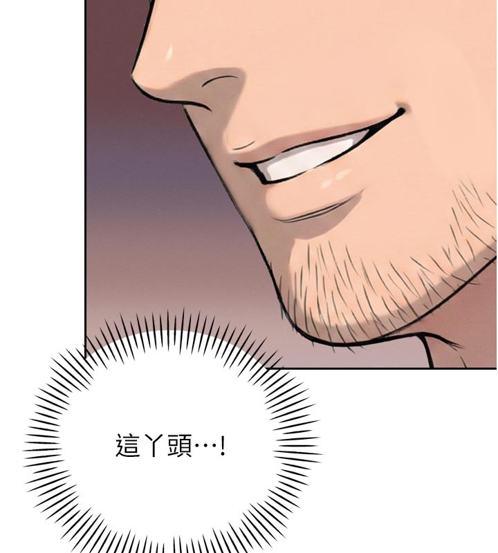 暴君會長的嬌媳們第31話-請懲罰心亞&hearts;