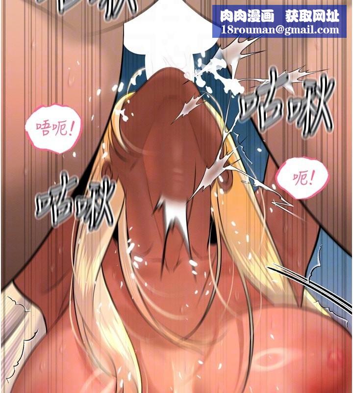 暴君会长的娇媳们第31話-請懲罰心亞&hearts;