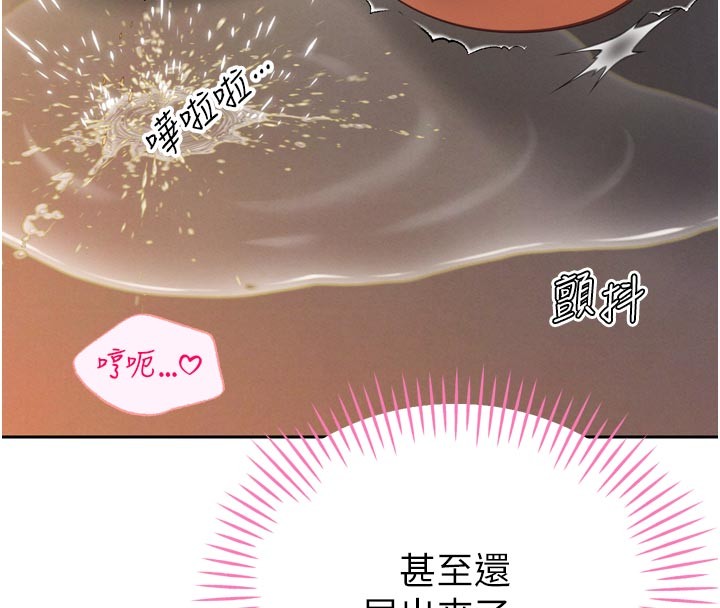 暴君会长的娇媳们第31話-請懲罰心亞&hearts;