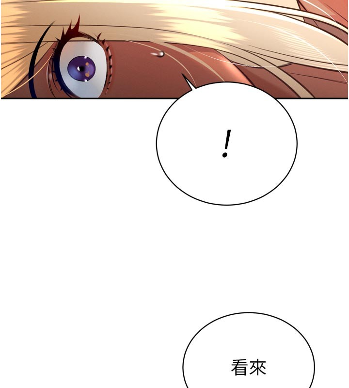 暴君会长的娇媳们第31話-請懲罰心亞&hearts;