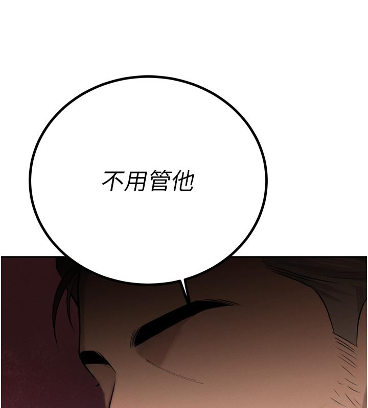 暴君会长的娇媳们第31話-請懲罰心亞&hearts;