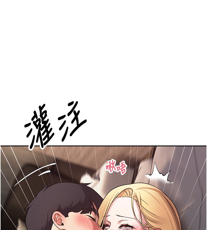 币转人生第64話-我果然和她最合拍