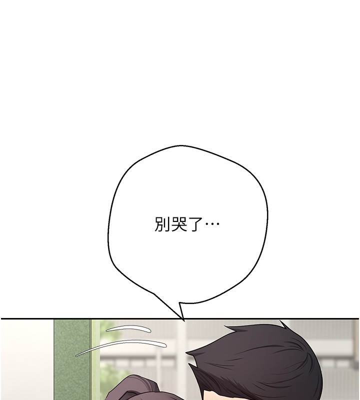 币转人生第64話-我果然和她最合拍