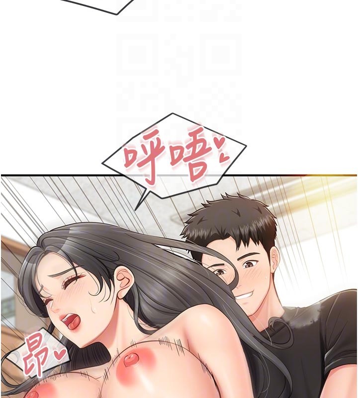 报告女班长:一根突起第45話-小穴疊在一起插&hearts;