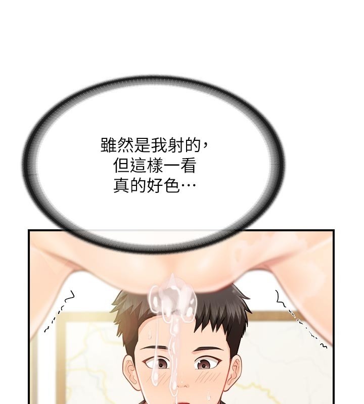 报告女班长:一根突起第45話-小穴疊在一起插&hearts;
