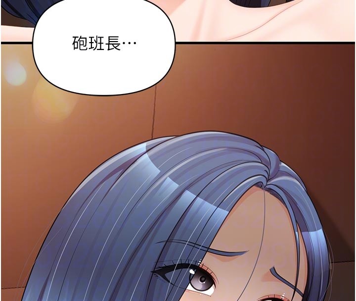 報告女班長:一根突起第45話-小穴疊在一起插&hearts;