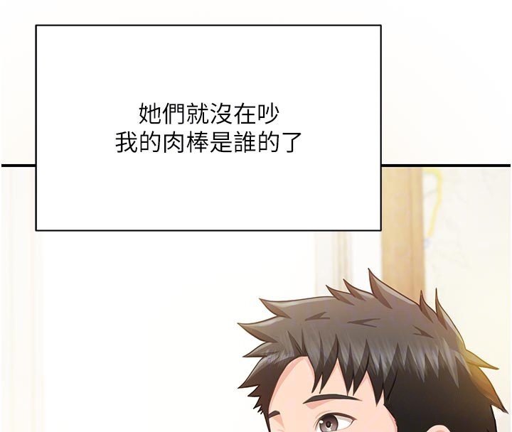 报告女班长:一根突起第45話-小穴疊在一起插&hearts;