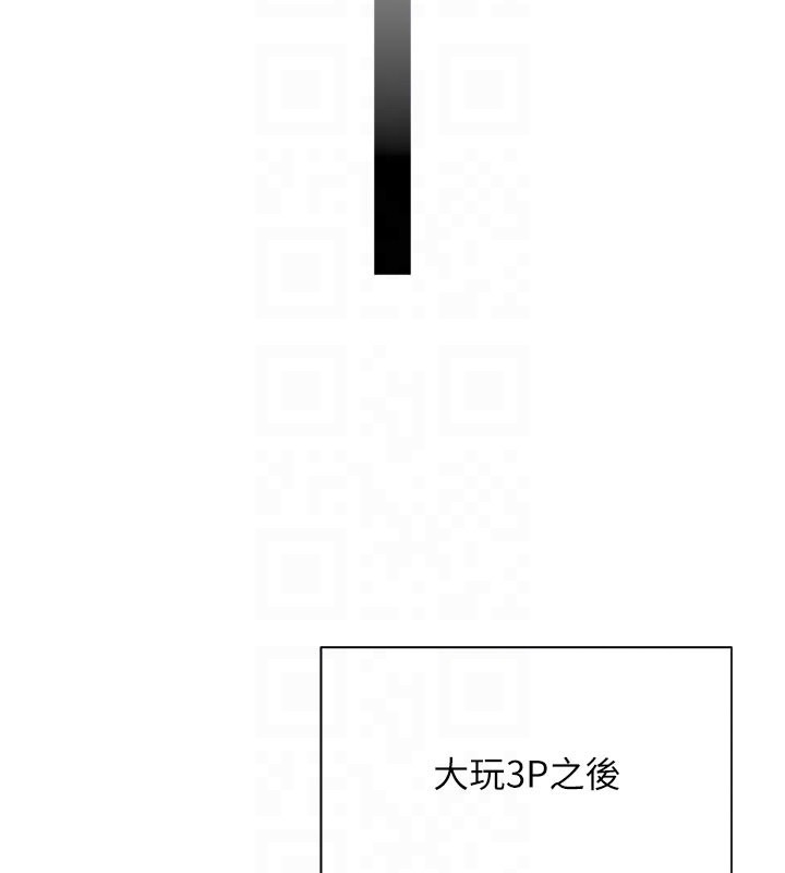 报告女班长:一根突起第45話-小穴疊在一起插&hearts;