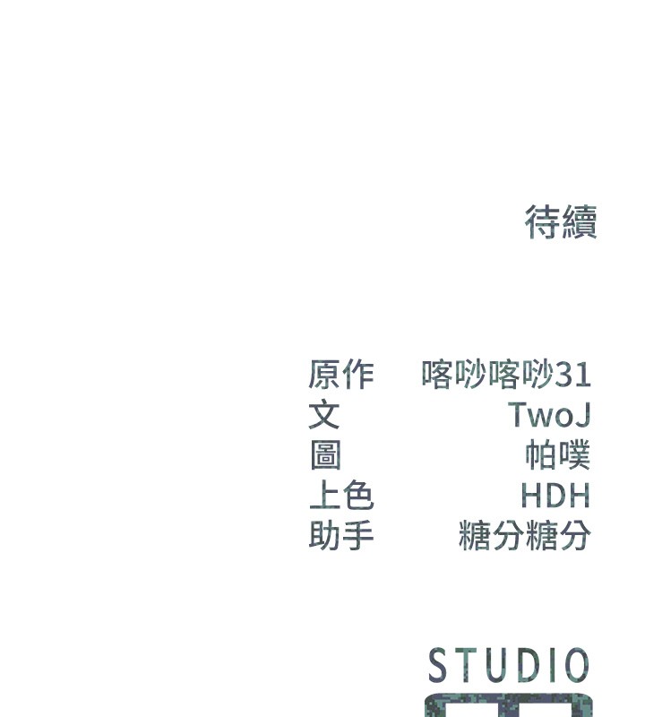 报告女班长:一根突起第45話-小穴疊在一起插&hearts;