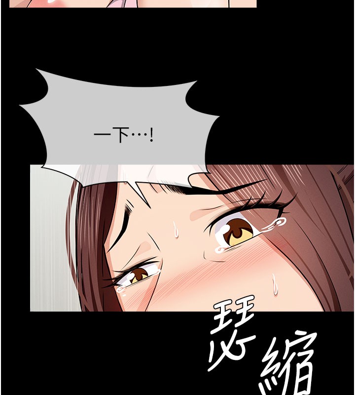 尸变家园:以身相许第36話-恩愛的新婚夫妻&hearts;