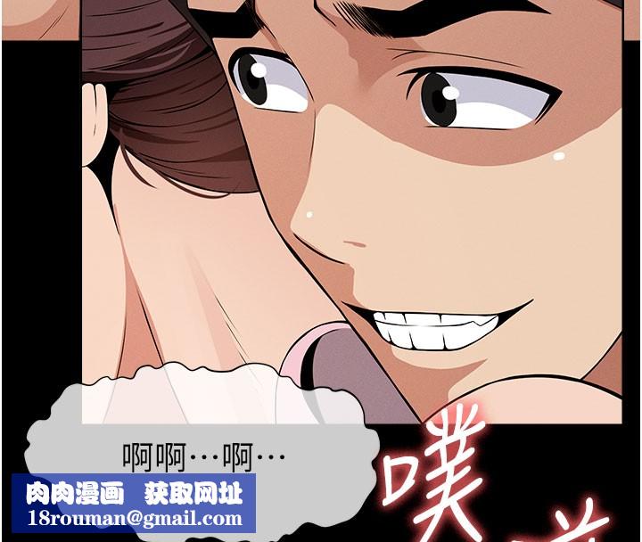 尸变家园:以身相许第36話-恩愛的新婚夫妻&hearts;