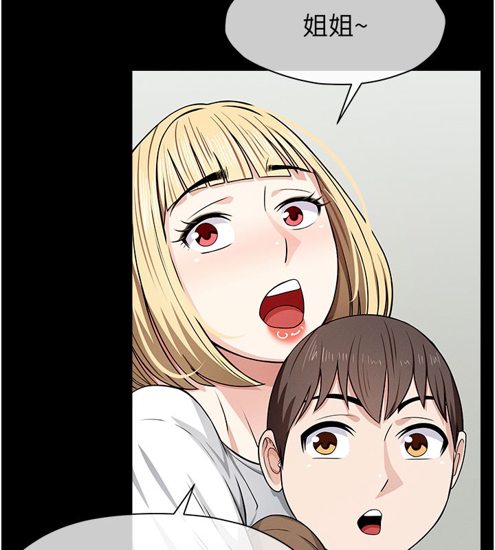 尸变家园:以身相许第36話-恩愛的新婚夫妻&hearts;