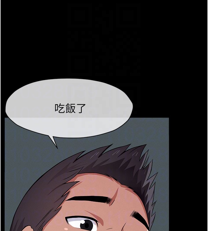 尸变家园:以身相许第36話-恩愛的新婚夫妻&hearts;