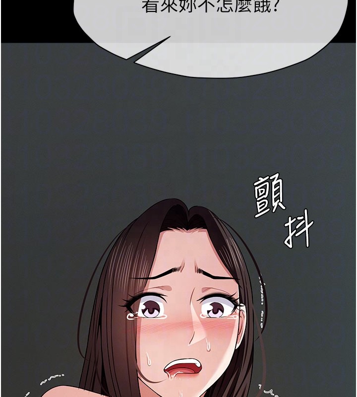 尸变家园:以身相许第36話-恩愛的新婚夫妻&hearts;