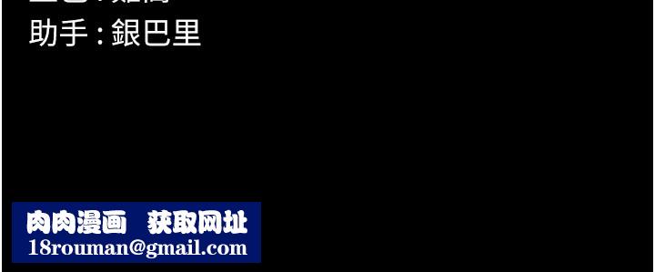 尸变家园:以身相许第36話-恩愛的新婚夫妻&hearts;