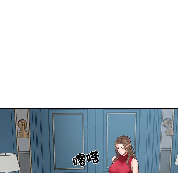 财阀家的女婿第72話