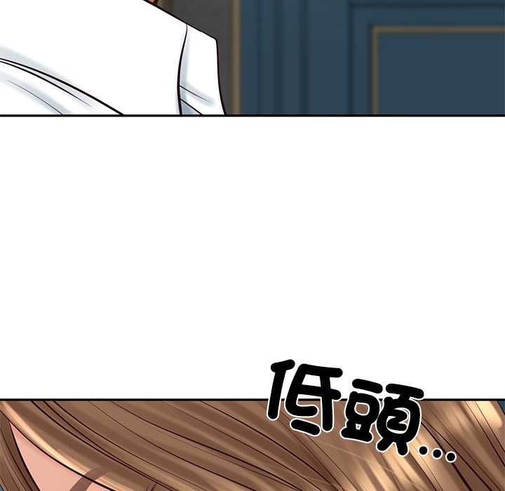 财阀家的女婿第72話