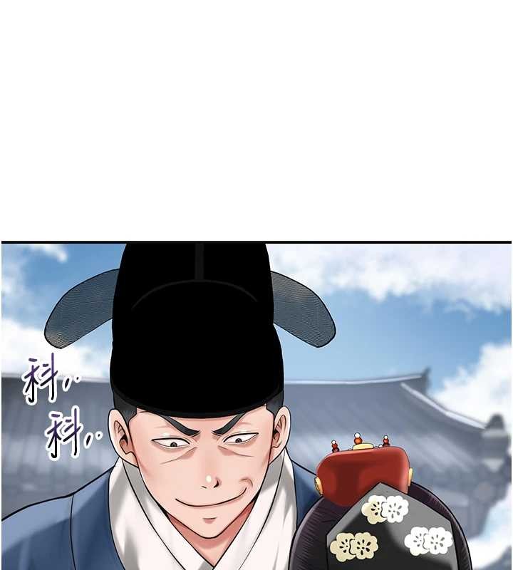 花容濕色:取花點第95話-洞房花燭夜