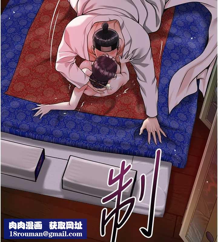 花容濕色:取花點第95話-洞房花燭夜