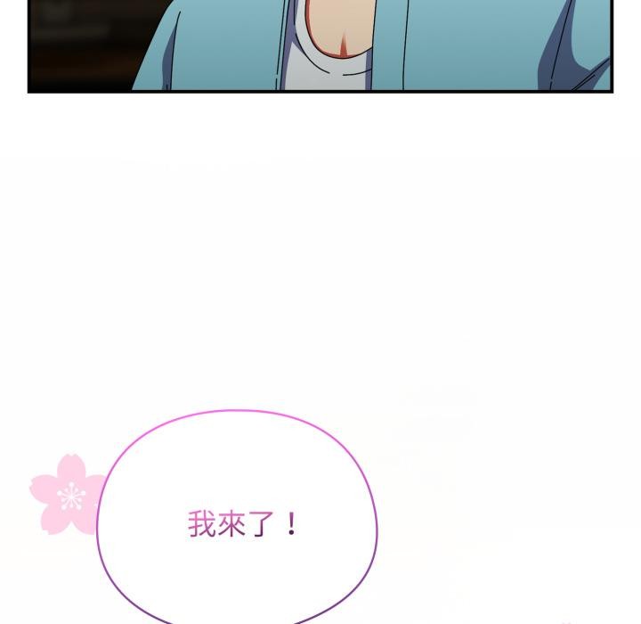 硬也要拍完第32話