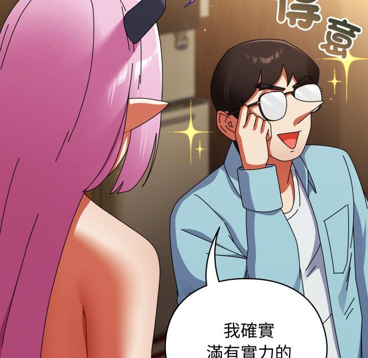 硬也要拍完第32話