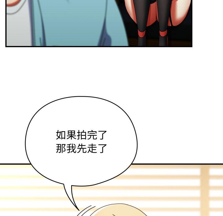 硬也要拍完第32話