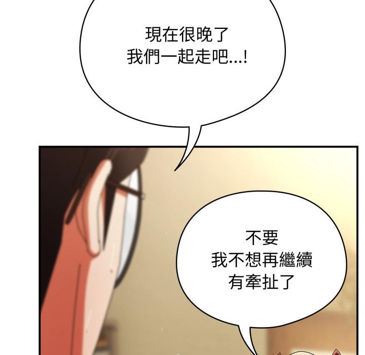 硬也要拍完第32話