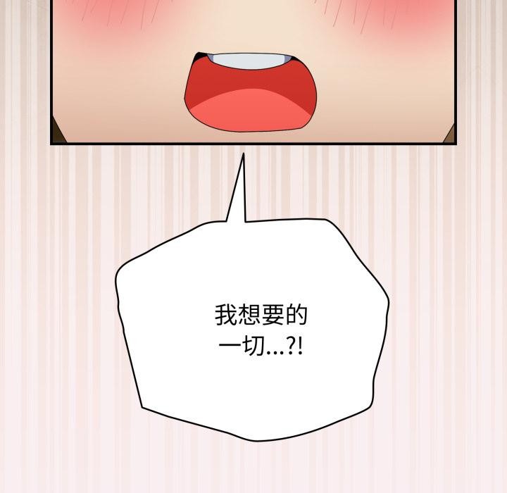 硬也要拍完第32話