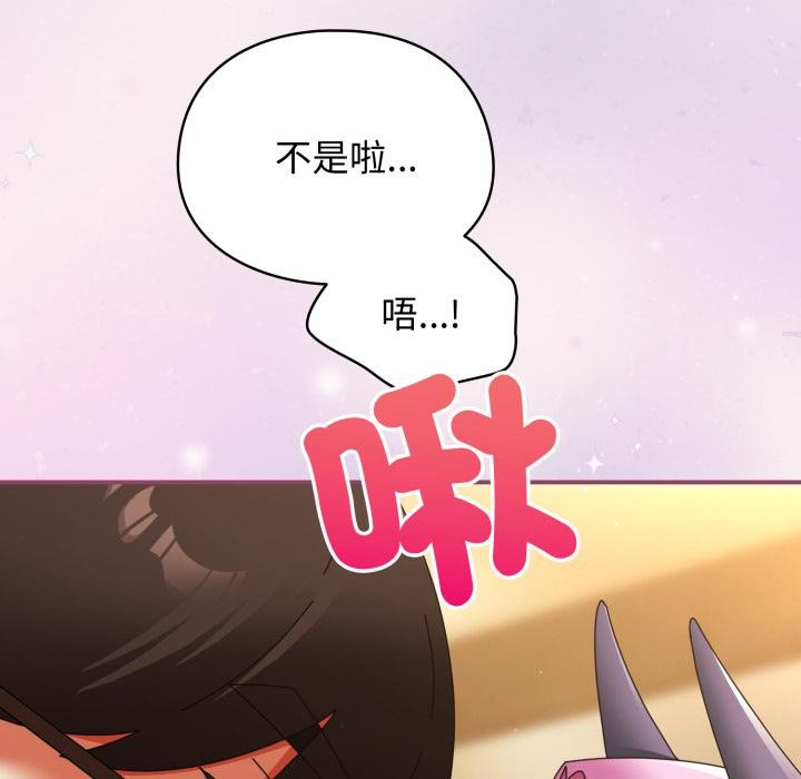 硬也要拍完第32話