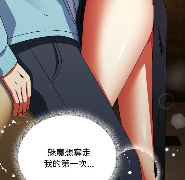 硬也要拍完第32話