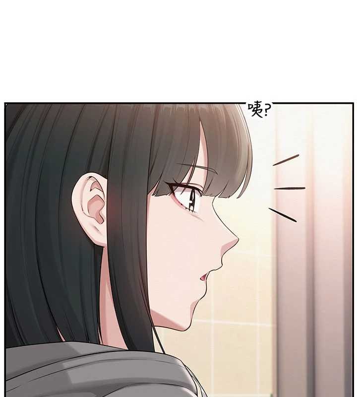 校园成人礼第29話-不小心就滑進去了