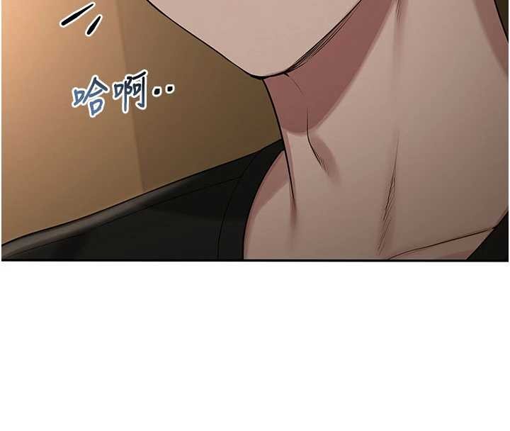 校园成人礼第29話-不小心就滑進去了