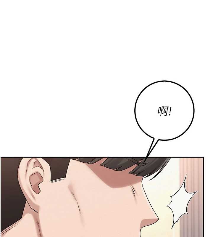 校园成人礼第29話-不小心就滑進去了