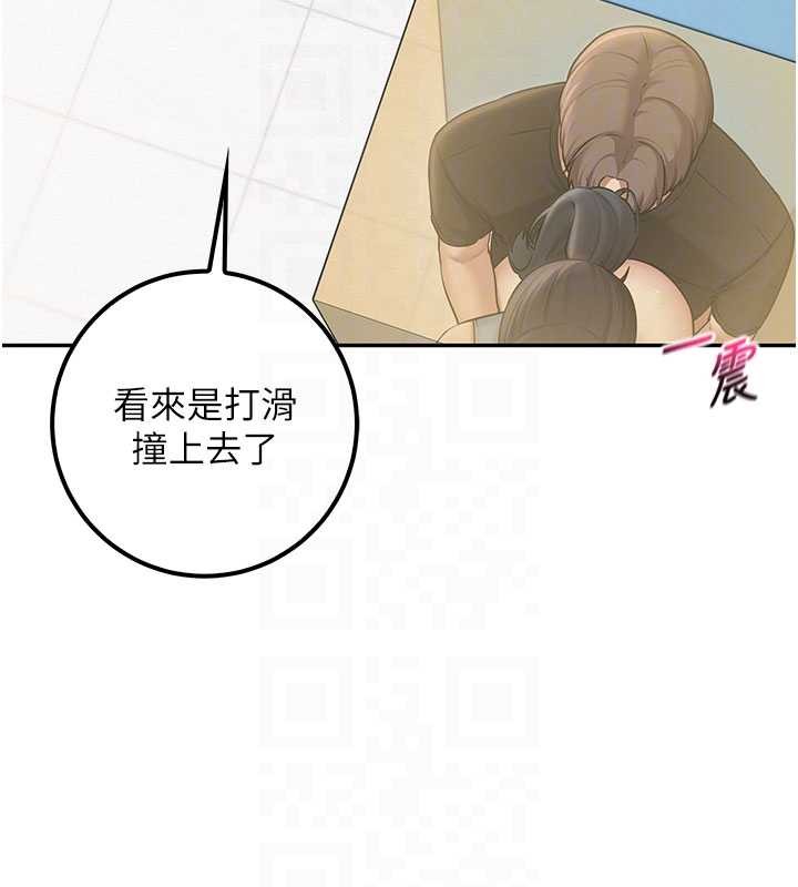 校园成人礼第29話-不小心就滑進去了