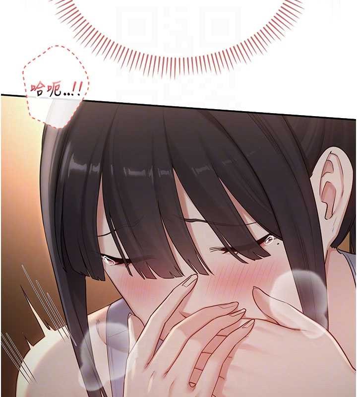 校园成人礼第29話-不小心就滑進去了