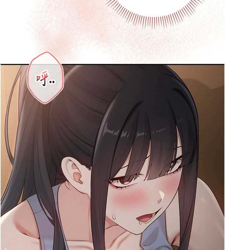 校园成人礼第29話-不小心就滑進去了