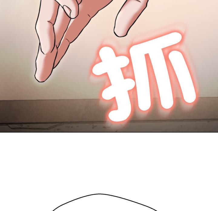 黑幫千金養成記第18話