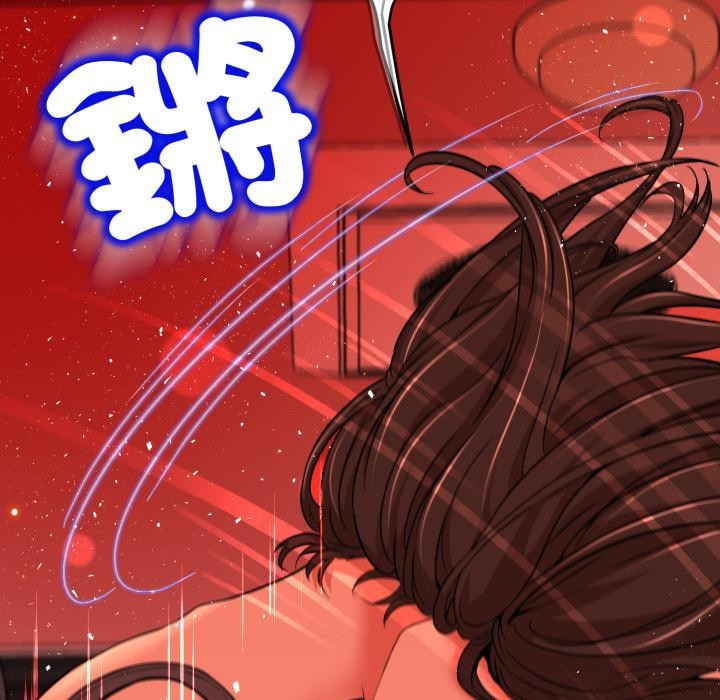 黑帮千金养成记第18話