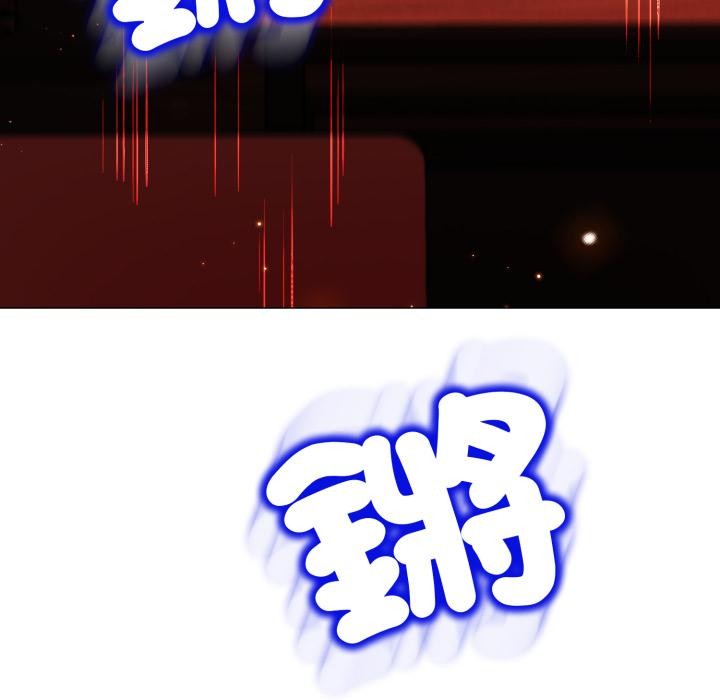 黑幫千金養成記第18話