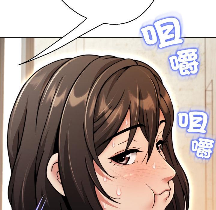 黑幫千金養成記第18話