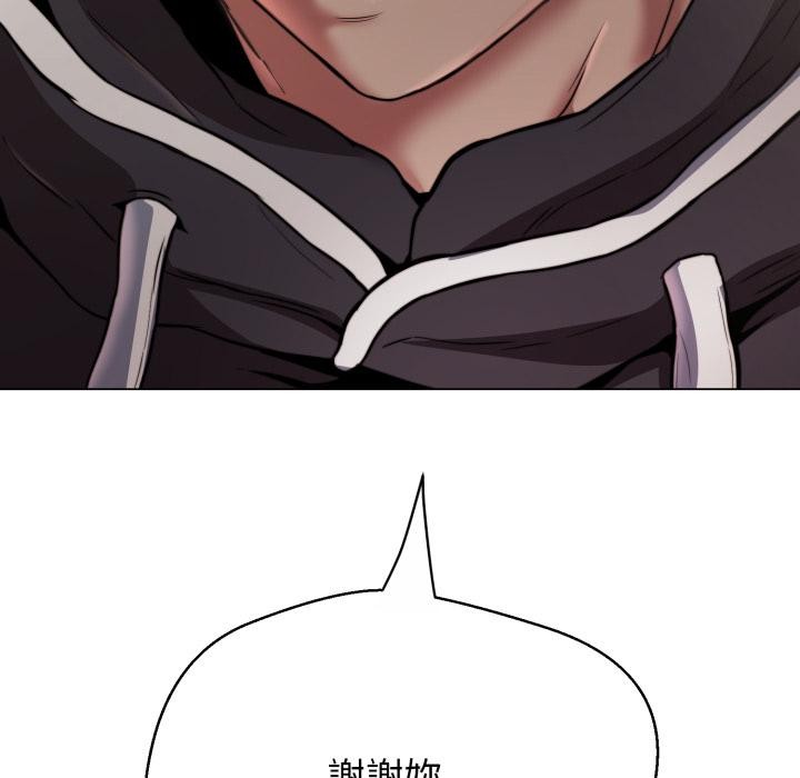 黑帮千金养成记第18話