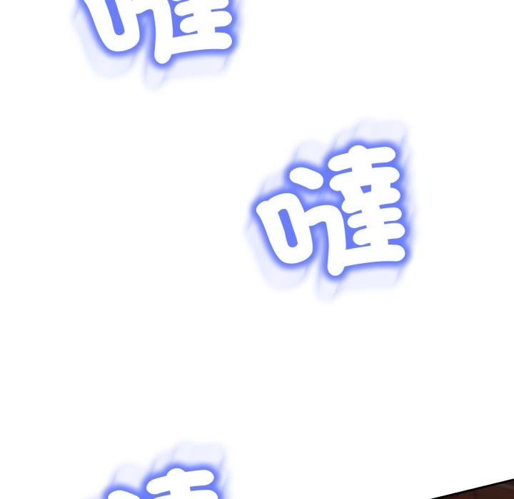 黑幫千金養成記第18話