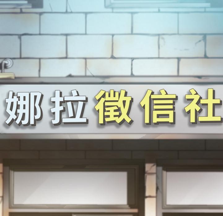 黑幫千金養成記第18話