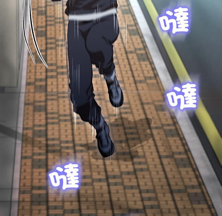 黑幫千金養成記第18話