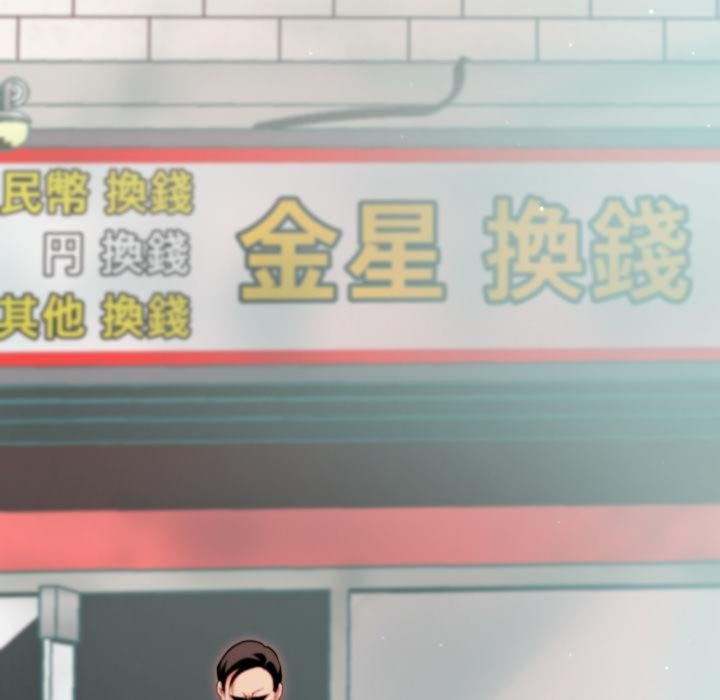 黑帮千金养成记第18話