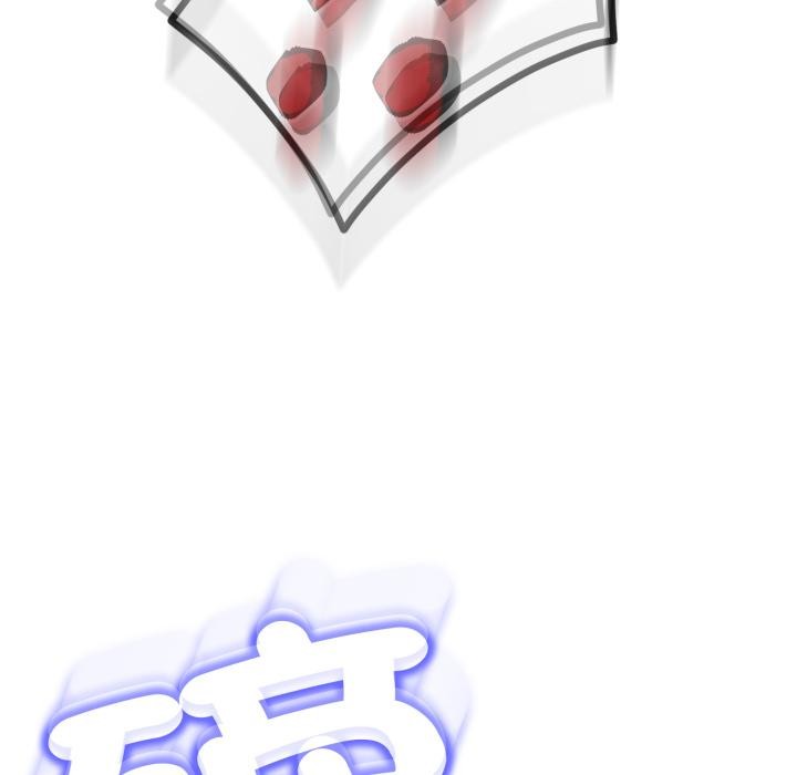 黑幫千金養成記第18話