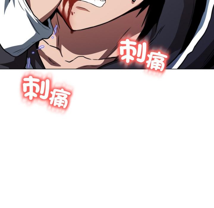 黑帮千金养成记第18話